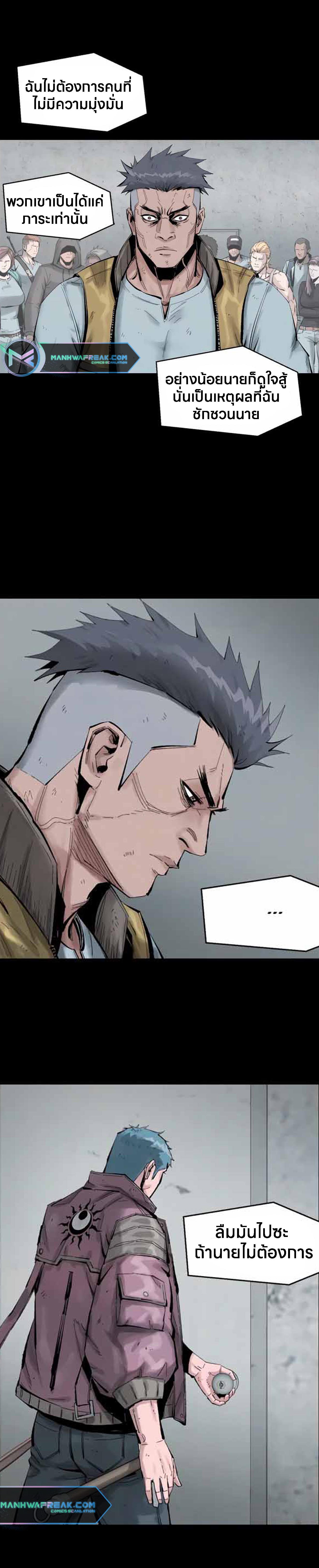 Manga-lc-com อ่านมังงะ อ่านการ์ตูน ออนไลน์ ฟรี L.A.G ตอนที่ 1 2 3 4 5 6 7 8 9 10 11 12 13 14 ฟรี ไม่มีโฆษณา Manga-lc - อ่าน มังงะ อ่าน การ์ตูน ออนไลน์ อ่านมังงะ ฟรี