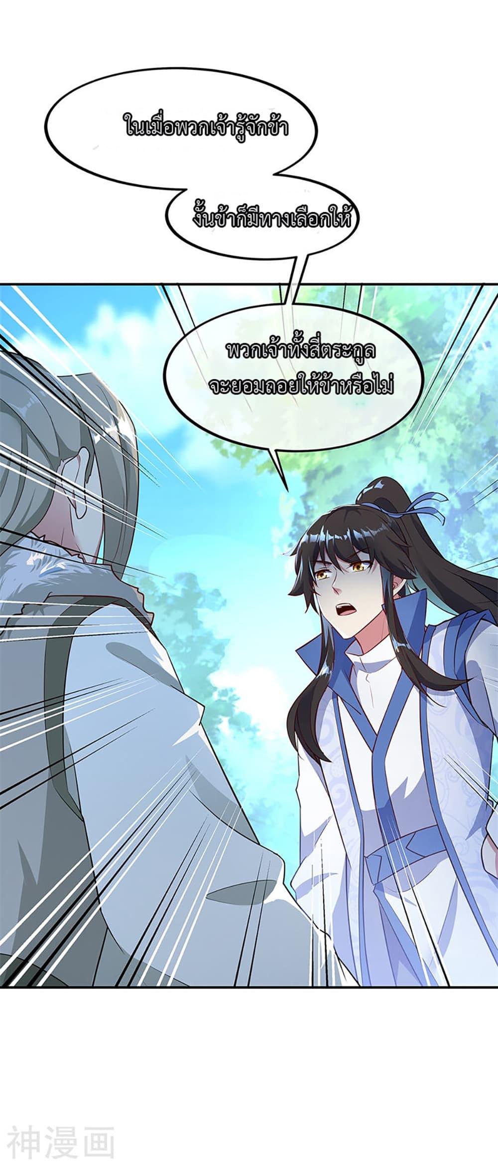 Manga-lc-com อ่านมังงะ อ่านการ์ตูน ออนไลน์ ฟรี Peerless Battle Spirit (Tian Cang Zi Dongman) ตอนที่ 1 2 3 4 5 6 7 8 9 10 11 12 13 14 ฟรี ไม่มีโฆษณา Manga-lc - อ่าน มังงะ อ่าน การ์ตูน ออนไลน์ อ่านมังงะ ฟรี