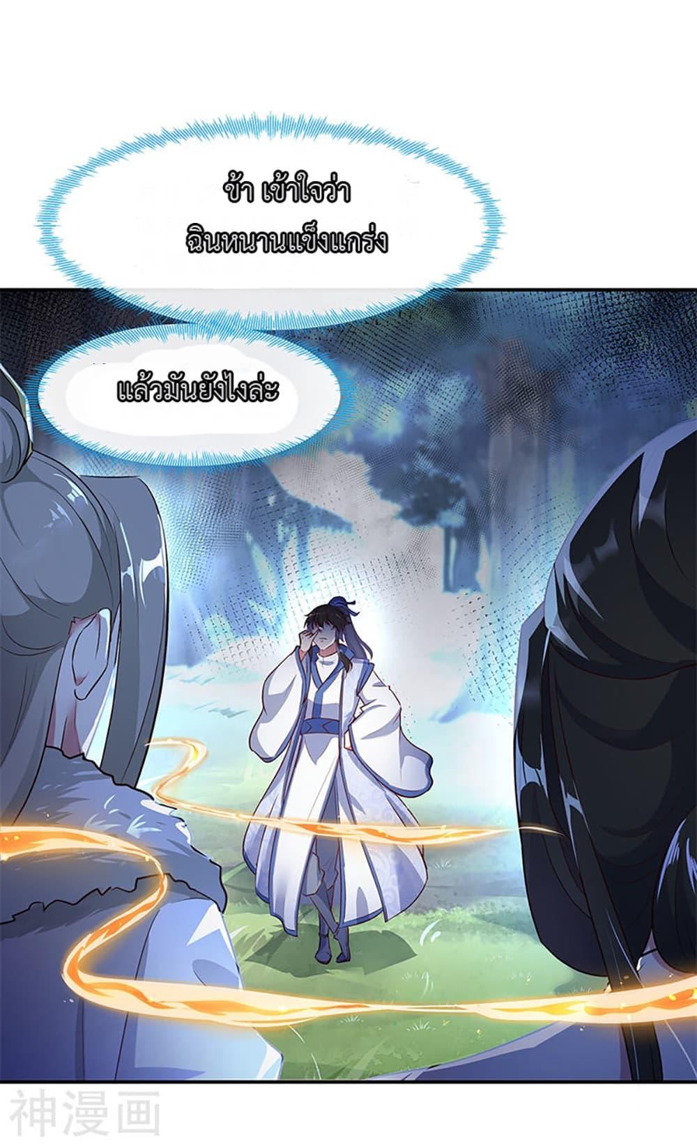 Manga-lc-com อ่านมังงะ อ่านการ์ตูน ออนไลน์ ฟรี Peerless Battle Spirit (Tian Cang Zi Dongman) ตอนที่ 1 2 3 4 5 6 7 8 9 10 11 12 13 14 ฟรี ไม่มีโฆษณา Manga-lc - อ่าน มังงะ อ่าน การ์ตูน ออนไลน์ อ่านมังงะ ฟรี
