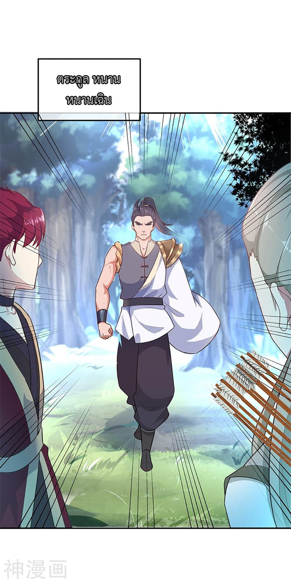 Manga-lc-com อ่านมังงะ อ่านการ์ตูน ออนไลน์ ฟรี Peerless Battle Spirit (Tian Cang Zi Dongman) ตอนที่ 1 2 3 4 5 6 7 8 9 10 11 12 13 14 ฟรี ไม่มีโฆษณา Manga-lc - อ่าน มังงะ อ่าน การ์ตูน ออนไลน์ อ่านมังงะ ฟรี