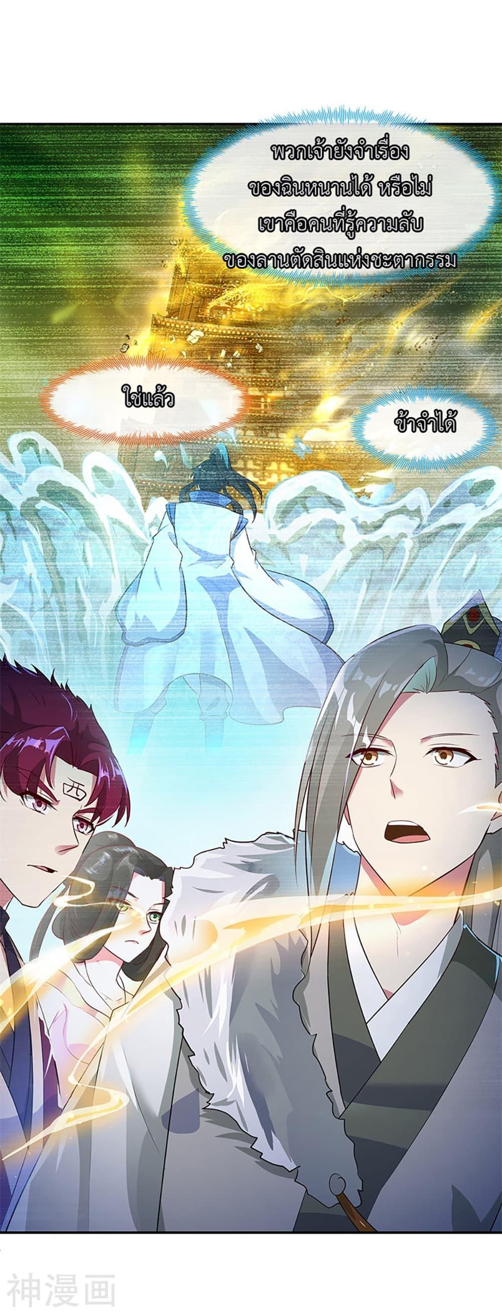 Manga-lc-com อ่านมังงะ อ่านการ์ตูน ออนไลน์ ฟรี Peerless Battle Spirit (Tian Cang Zi Dongman) ตอนที่ 1 2 3 4 5 6 7 8 9 10 11 12 13 14 ฟรี ไม่มีโฆษณา Manga-lc - อ่าน มังงะ อ่าน การ์ตูน ออนไลน์ อ่านมังงะ ฟรี