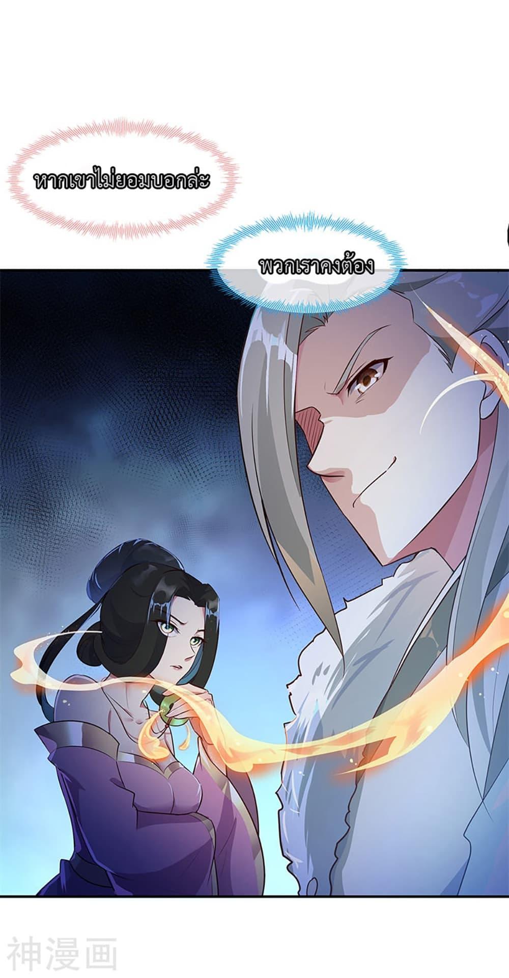 Manga-lc-com อ่านมังงะ อ่านการ์ตูน ออนไลน์ ฟรี Peerless Battle Spirit (Tian Cang Zi Dongman) ตอนที่ 1 2 3 4 5 6 7 8 9 10 11 12 13 14 ฟรี ไม่มีโฆษณา Manga-lc - อ่าน มังงะ อ่าน การ์ตูน ออนไลน์ อ่านมังงะ ฟรี