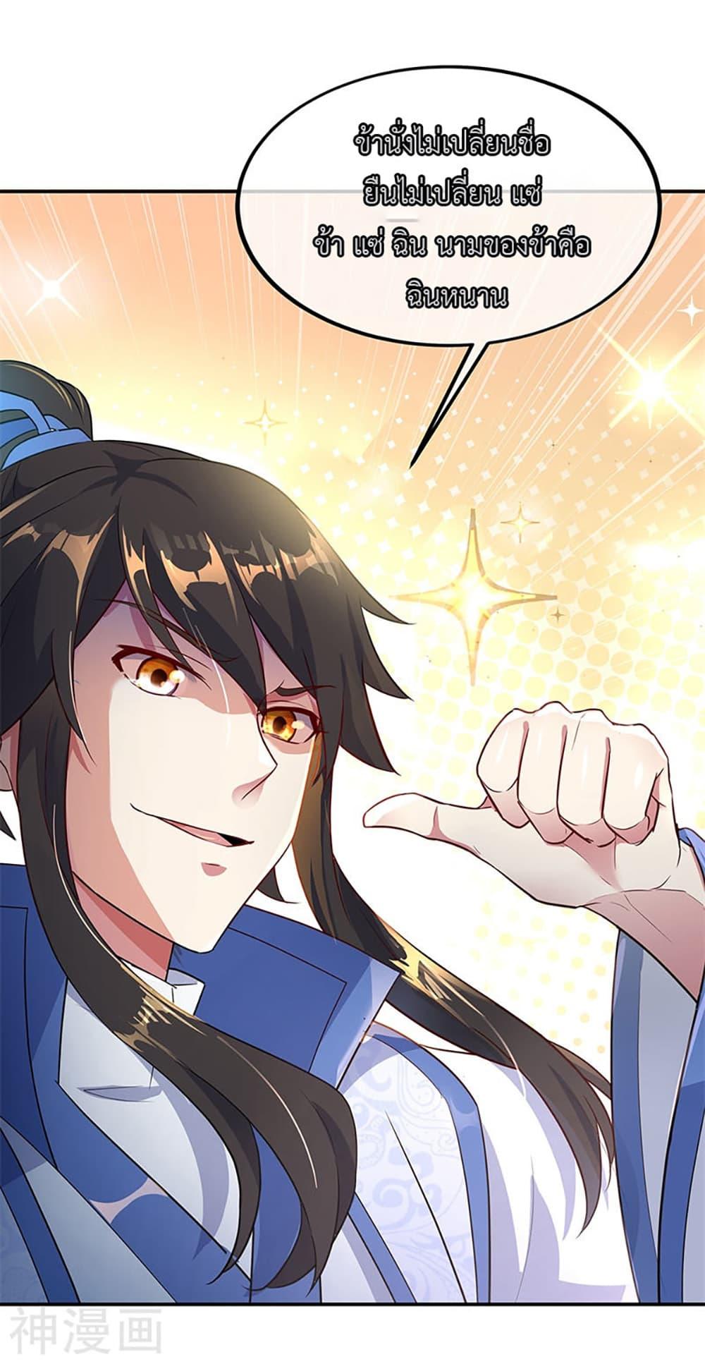 Manga-lc-com อ่านมังงะ อ่านการ์ตูน ออนไลน์ ฟรี Peerless Battle Spirit (Tian Cang Zi Dongman) ตอนที่ 1 2 3 4 5 6 7 8 9 10 11 12 13 14 ฟรี ไม่มีโฆษณา Manga-lc - อ่าน มังงะ อ่าน การ์ตูน ออนไลน์ อ่านมังงะ ฟรี