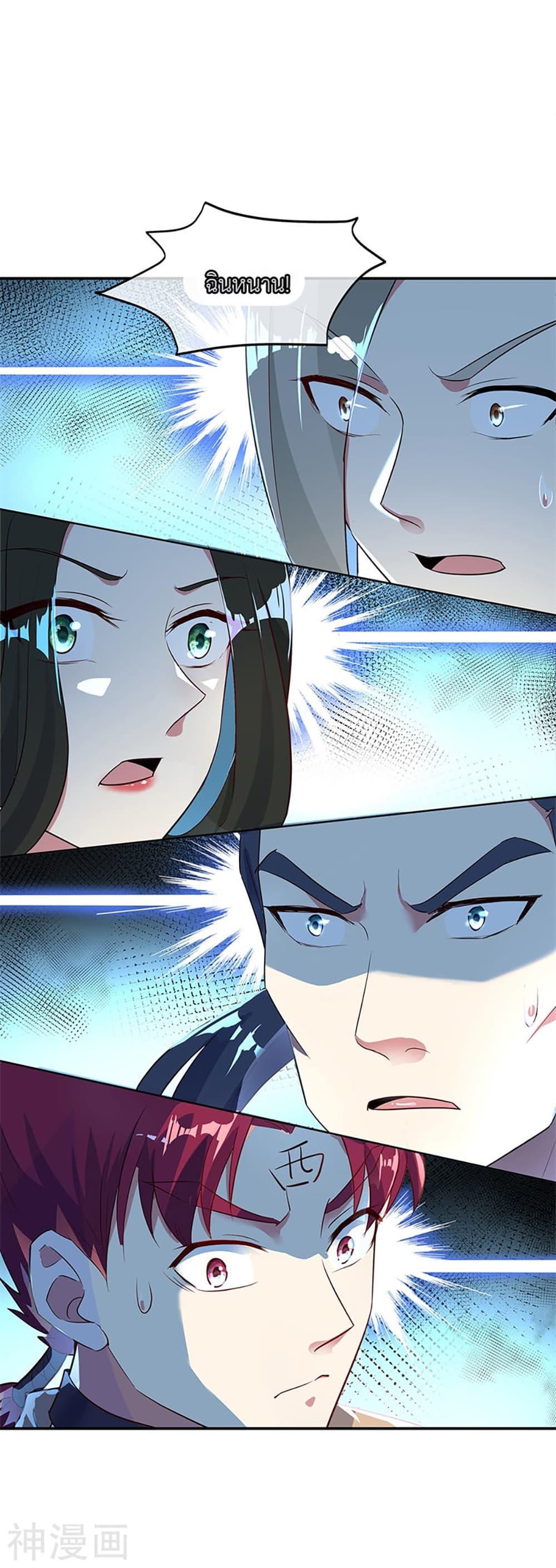 Manga-lc-com อ่านมังงะ อ่านการ์ตูน ออนไลน์ ฟรี Peerless Battle Spirit (Tian Cang Zi Dongman) ตอนที่ 1 2 3 4 5 6 7 8 9 10 11 12 13 14 ฟรี ไม่มีโฆษณา Manga-lc - อ่าน มังงะ อ่าน การ์ตูน ออนไลน์ อ่านมังงะ ฟรี
