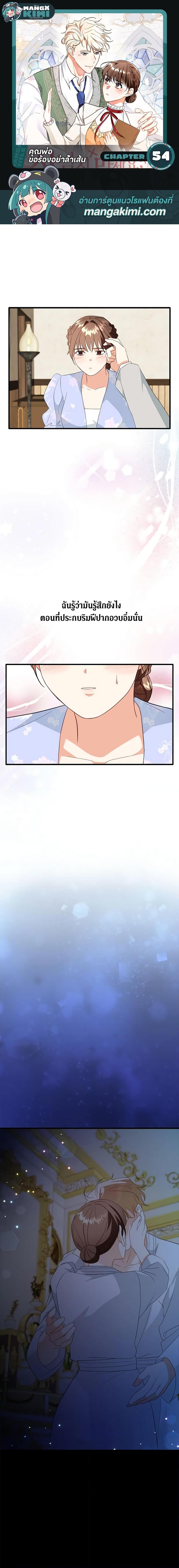 Manga-lc-com อ่านมังงะ อ่านการ์ตูน ออนไลน์ ฟรี Can’t Go Too Far With the Unrelenting Duke ตอนที่ 1 2 3 4 5 6 7 8 9 10 11 12 13 14 ฟรี ไม่มีโฆษณา Manga-lc - อ่าน มังงะ อ่าน การ์ตูน ออนไลน์ อ่านมังงะ ฟรี