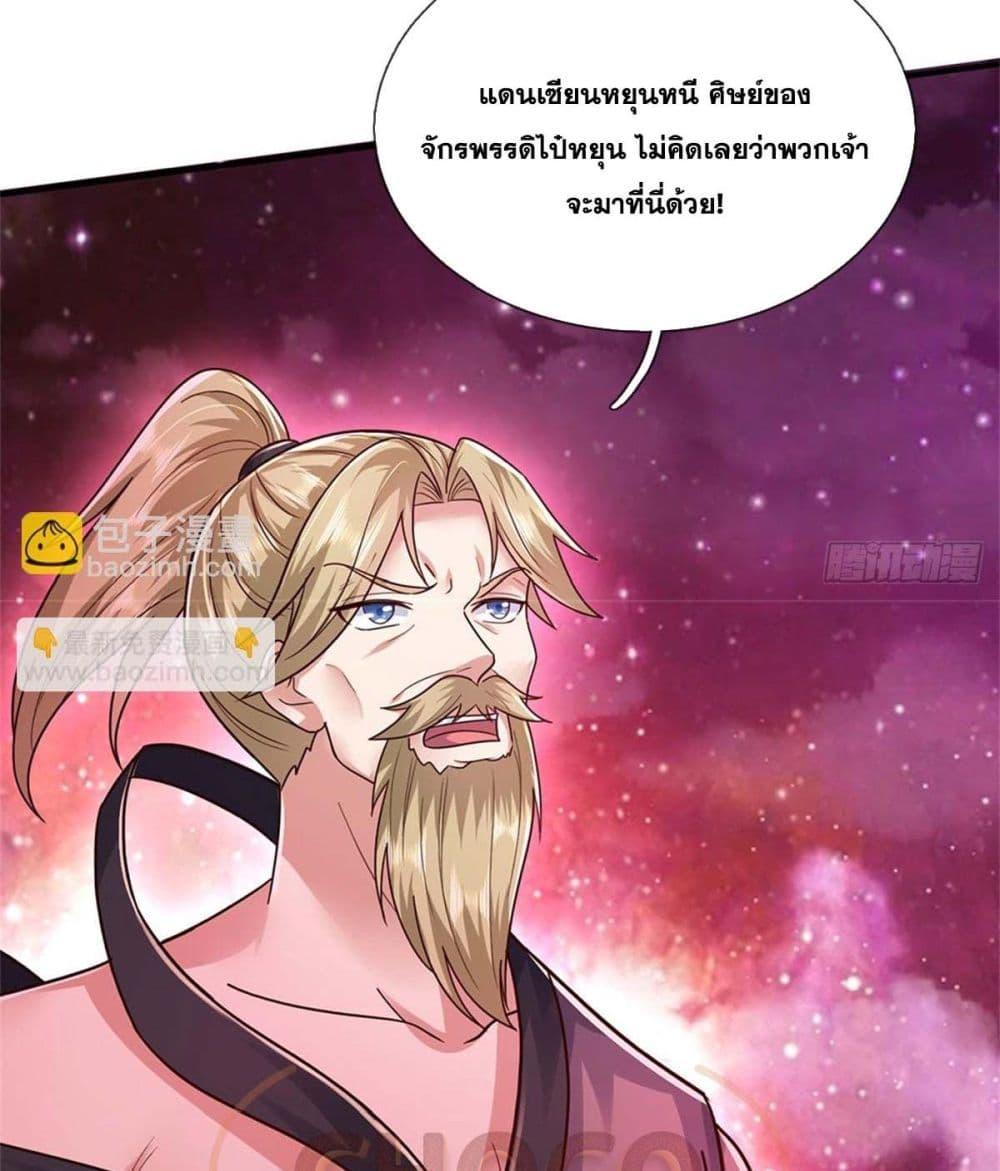Manga-lc-com อ่านมังงะ อ่านการ์ตูน ออนไลน์ ฟรี ICanBecomeA ตอนที่ 1 2 3 4 5 6 7 8 9 10 11 12 13 14 ฟรี ไม่มีโฆษณา Manga-lc - อ่าน มังงะ อ่าน การ์ตูน ออนไลน์ อ่านมังงะ ฟรี