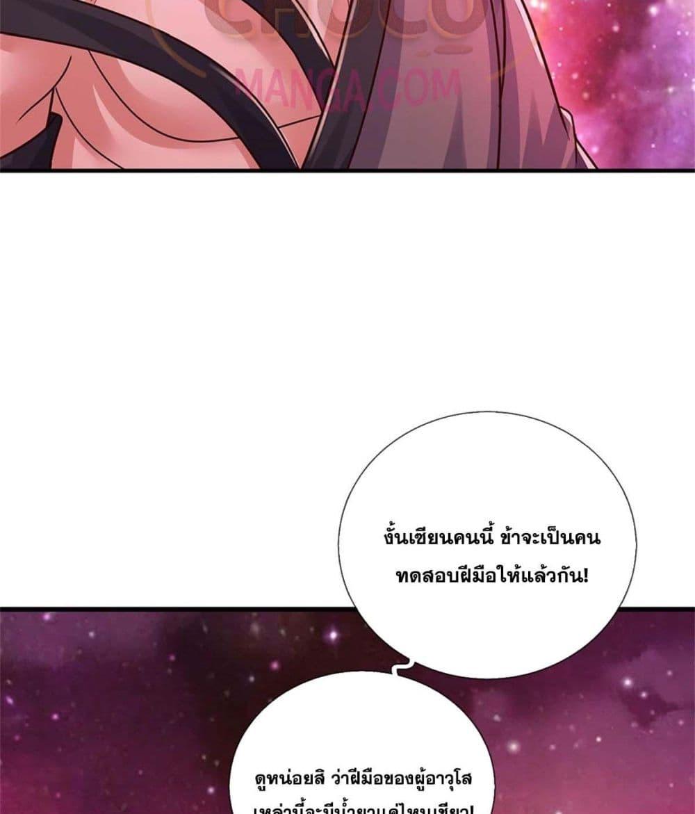 Manga-lc-com อ่านมังงะ อ่านการ์ตูน ออนไลน์ ฟรี ICanBecomeA ตอนที่ 1 2 3 4 5 6 7 8 9 10 11 12 13 14 ฟรี ไม่มีโฆษณา Manga-lc - อ่าน มังงะ อ่าน การ์ตูน ออนไลน์ อ่านมังงะ ฟรี