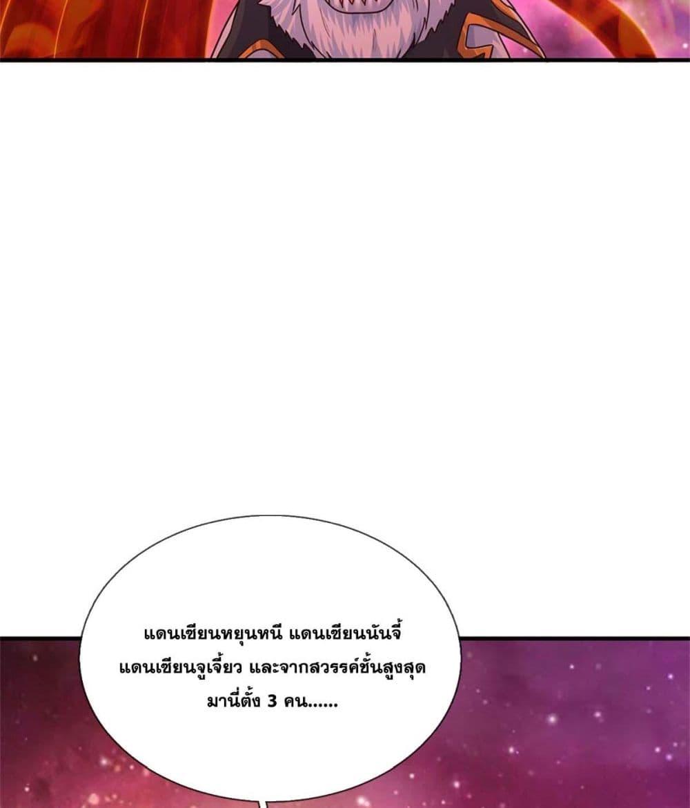 Manga-lc-com อ่านมังงะ อ่านการ์ตูน ออนไลน์ ฟรี ICanBecomeA ตอนที่ 1 2 3 4 5 6 7 8 9 10 11 12 13 14 ฟรี ไม่มีโฆษณา Manga-lc - อ่าน มังงะ อ่าน การ์ตูน ออนไลน์ อ่านมังงะ ฟรี