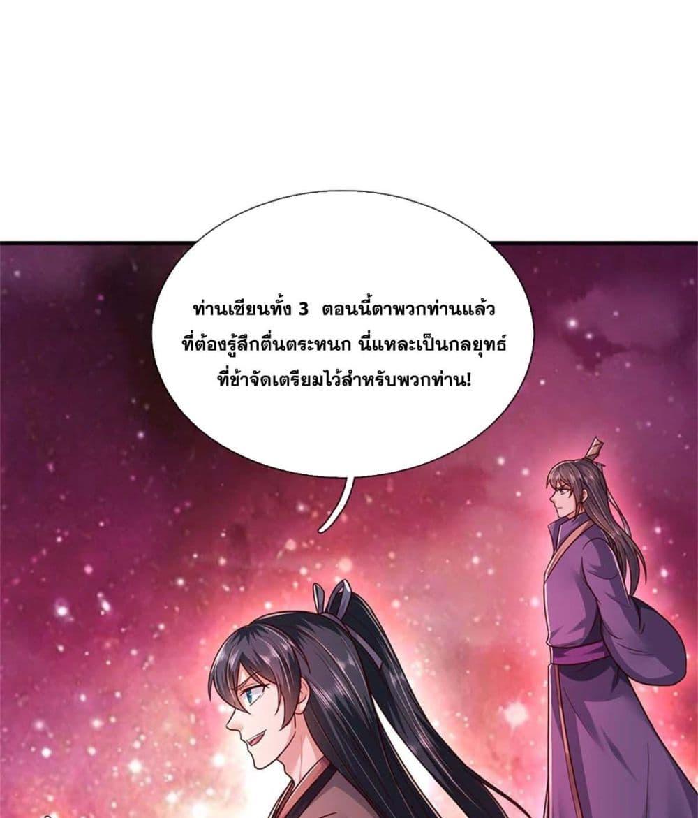 Manga-lc-com อ่านมังงะ อ่านการ์ตูน ออนไลน์ ฟรี ICanBecomeA ตอนที่ 1 2 3 4 5 6 7 8 9 10 11 12 13 14 ฟรี ไม่มีโฆษณา Manga-lc - อ่าน มังงะ อ่าน การ์ตูน ออนไลน์ อ่านมังงะ ฟรี