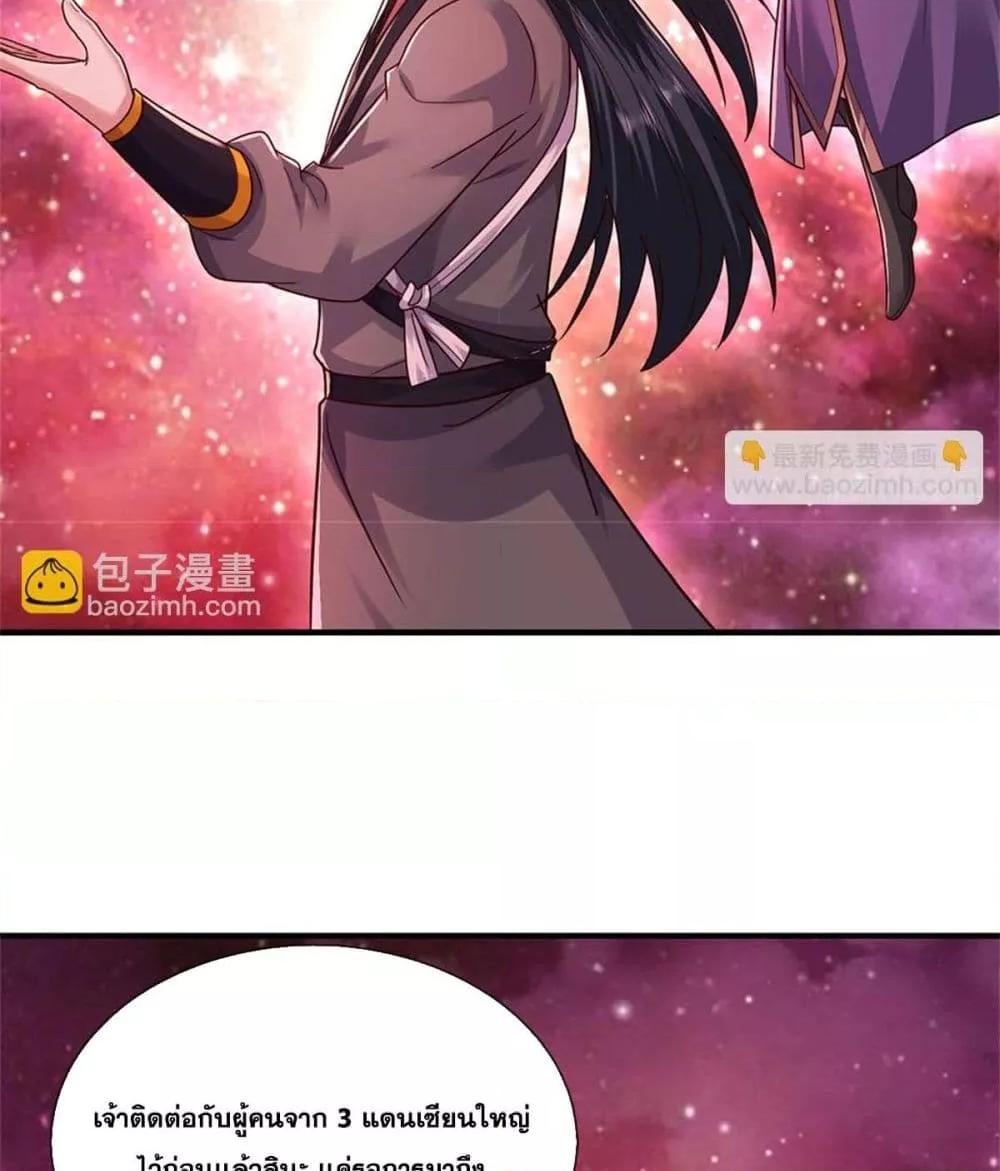 Manga-lc-com อ่านมังงะ อ่านการ์ตูน ออนไลน์ ฟรี ICanBecomeA ตอนที่ 1 2 3 4 5 6 7 8 9 10 11 12 13 14 ฟรี ไม่มีโฆษณา Manga-lc - อ่าน มังงะ อ่าน การ์ตูน ออนไลน์ อ่านมังงะ ฟรี