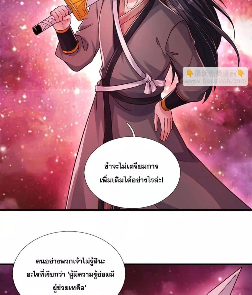 Manga-lc-com อ่านมังงะ อ่านการ์ตูน ออนไลน์ ฟรี ICanBecomeA ตอนที่ 1 2 3 4 5 6 7 8 9 10 11 12 13 14 ฟรี ไม่มีโฆษณา Manga-lc - อ่าน มังงะ อ่าน การ์ตูน ออนไลน์ อ่านมังงะ ฟรี