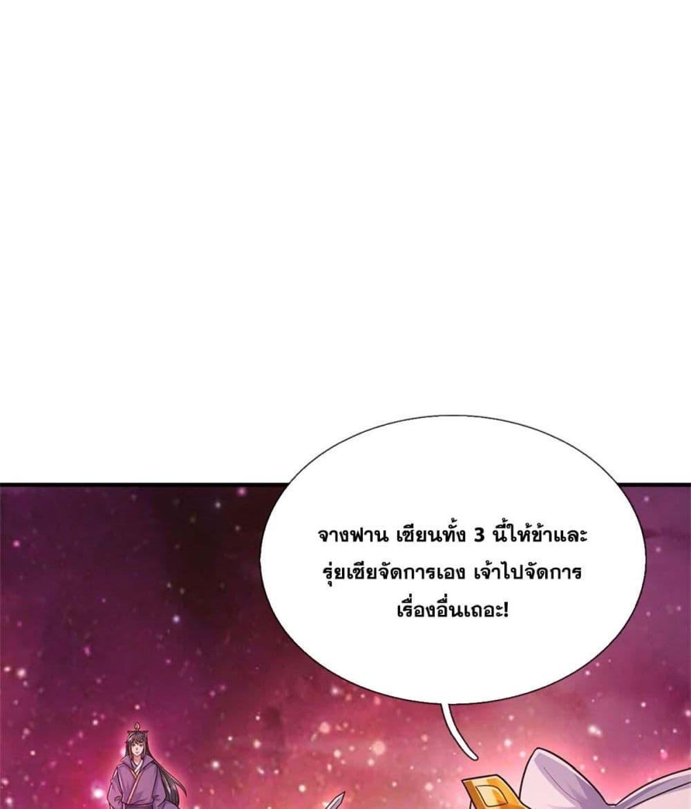Manga-lc-com อ่านมังงะ อ่านการ์ตูน ออนไลน์ ฟรี ICanBecomeA ตอนที่ 1 2 3 4 5 6 7 8 9 10 11 12 13 14 ฟรี ไม่มีโฆษณา Manga-lc - อ่าน มังงะ อ่าน การ์ตูน ออนไลน์ อ่านมังงะ ฟรี