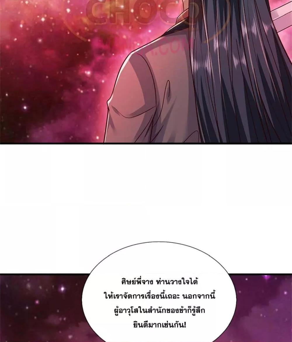 Manga-lc-com อ่านมังงะ อ่านการ์ตูน ออนไลน์ ฟรี ICanBecomeA ตอนที่ 1 2 3 4 5 6 7 8 9 10 11 12 13 14 ฟรี ไม่มีโฆษณา Manga-lc - อ่าน มังงะ อ่าน การ์ตูน ออนไลน์ อ่านมังงะ ฟรี