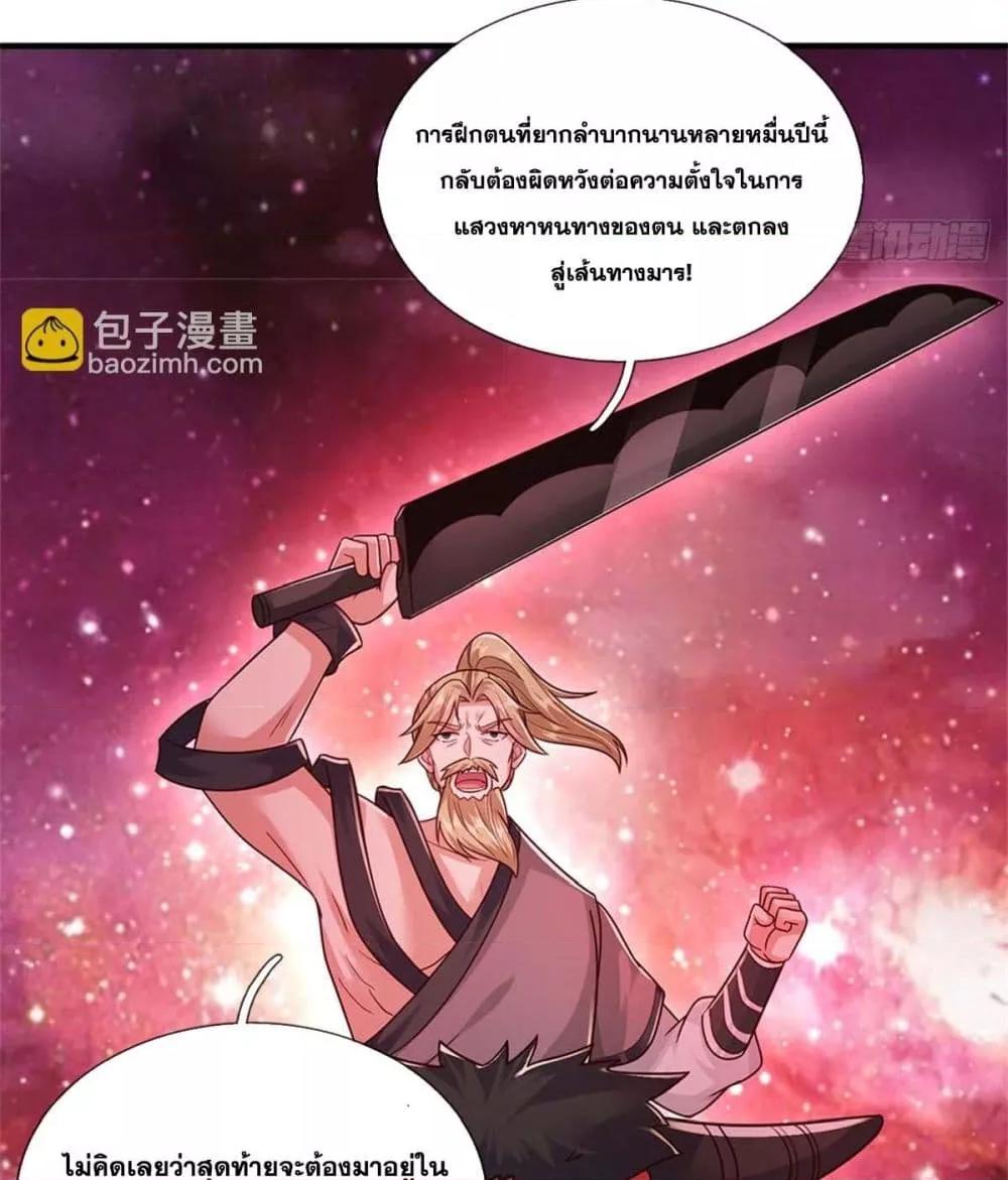 Manga-lc-com อ่านมังงะ อ่านการ์ตูน ออนไลน์ ฟรี ICanBecomeA ตอนที่ 1 2 3 4 5 6 7 8 9 10 11 12 13 14 ฟรี ไม่มีโฆษณา Manga-lc - อ่าน มังงะ อ่าน การ์ตูน ออนไลน์ อ่านมังงะ ฟรี