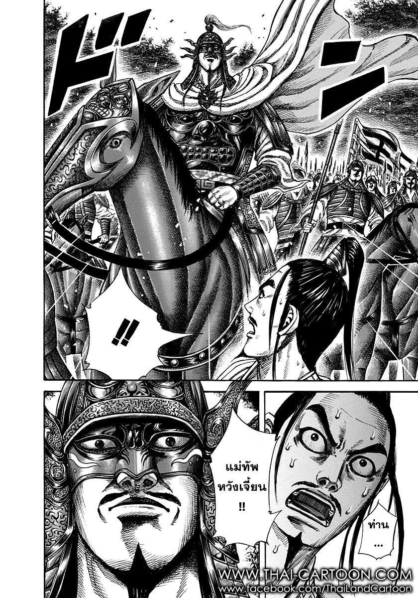 Manga-lc-com อ่านมังงะ อ่านการ์ตูน ออนไลน์ ฟรี Kingdom ตอนที่ 1 2 3 4 5 6 7 8 9 10 11 12 13 14 ฟรี ไม่มีโฆษณา Manga-lc - อ่าน มังงะ อ่าน การ์ตูน ออนไลน์ อ่านมังงะ ฟรี