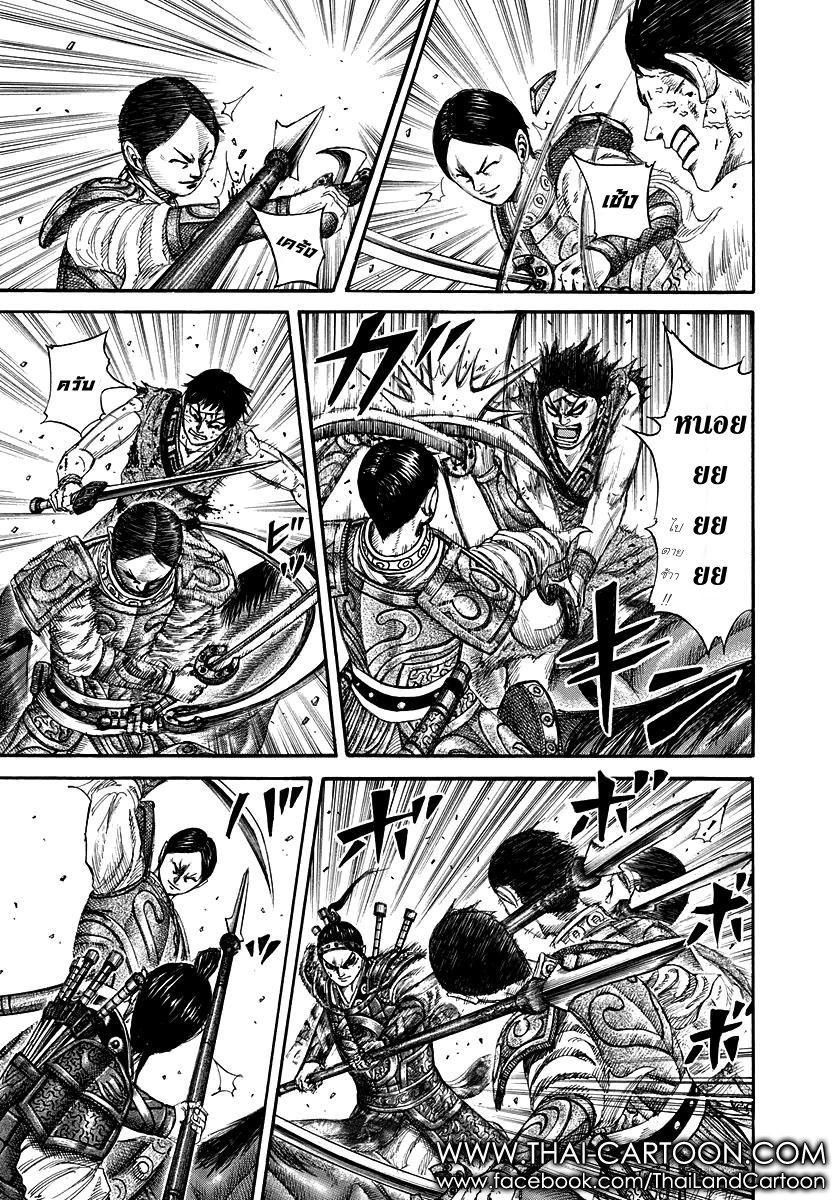 Manga-lc-com อ่านมังงะ อ่านการ์ตูน ออนไลน์ ฟรี Kingdom ตอนที่ 1 2 3 4 5 6 7 8 9 10 11 12 13 14 ฟรี ไม่มีโฆษณา Manga-lc - อ่าน มังงะ อ่าน การ์ตูน ออนไลน์ อ่านมังงะ ฟรี