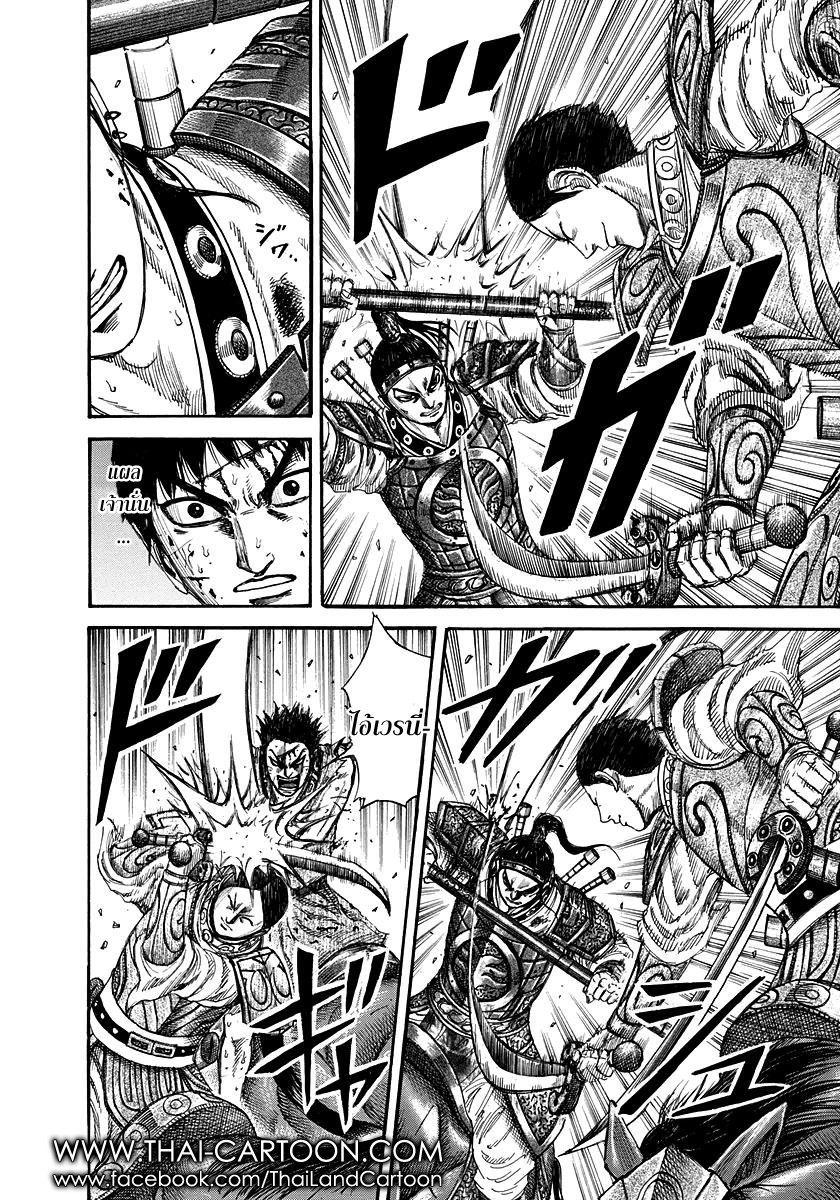 Manga-lc-com อ่านมังงะ อ่านการ์ตูน ออนไลน์ ฟรี Kingdom ตอนที่ 1 2 3 4 5 6 7 8 9 10 11 12 13 14 ฟรี ไม่มีโฆษณา Manga-lc - อ่าน มังงะ อ่าน การ์ตูน ออนไลน์ อ่านมังงะ ฟรี