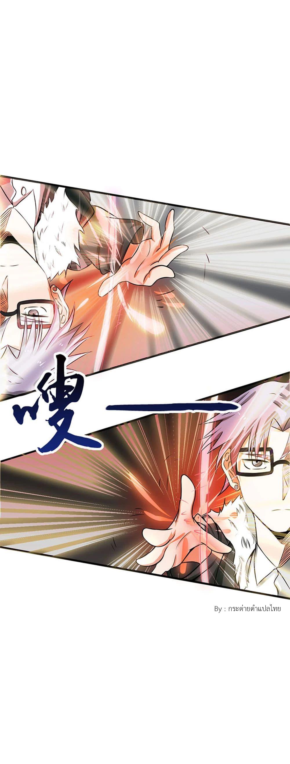 Manga-lc-com อ่านมังงะ อ่านการ์ตูน ออนไลน์ ฟรี Yama of the Hell ตอนที่ 1 2 3 4 5 6 7 8 9 10 11 12 13 14 ฟรี ไม่มีโฆษณา Manga-lc - อ่าน มังงะ อ่าน การ์ตูน ออนไลน์ อ่านมังงะ ฟรี