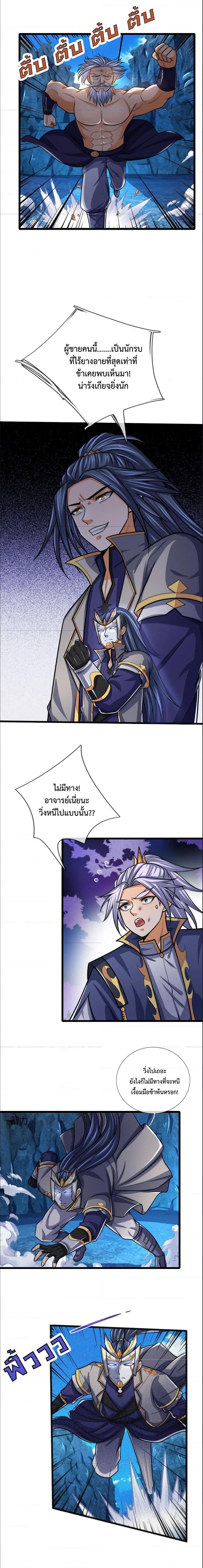 Manga-lc-com อ่านมังงะ อ่านการ์ตูน ออนไลน์ ฟรี Shenwu Tianzun ตอนที่ 1 2 3 4 5 6 7 8 9 10 11 12 13 14 ฟรี ไม่มีโฆษณา Manga-lc - อ่าน มังงะ อ่าน การ์ตูน ออนไลน์ อ่านมังงะ ฟรี