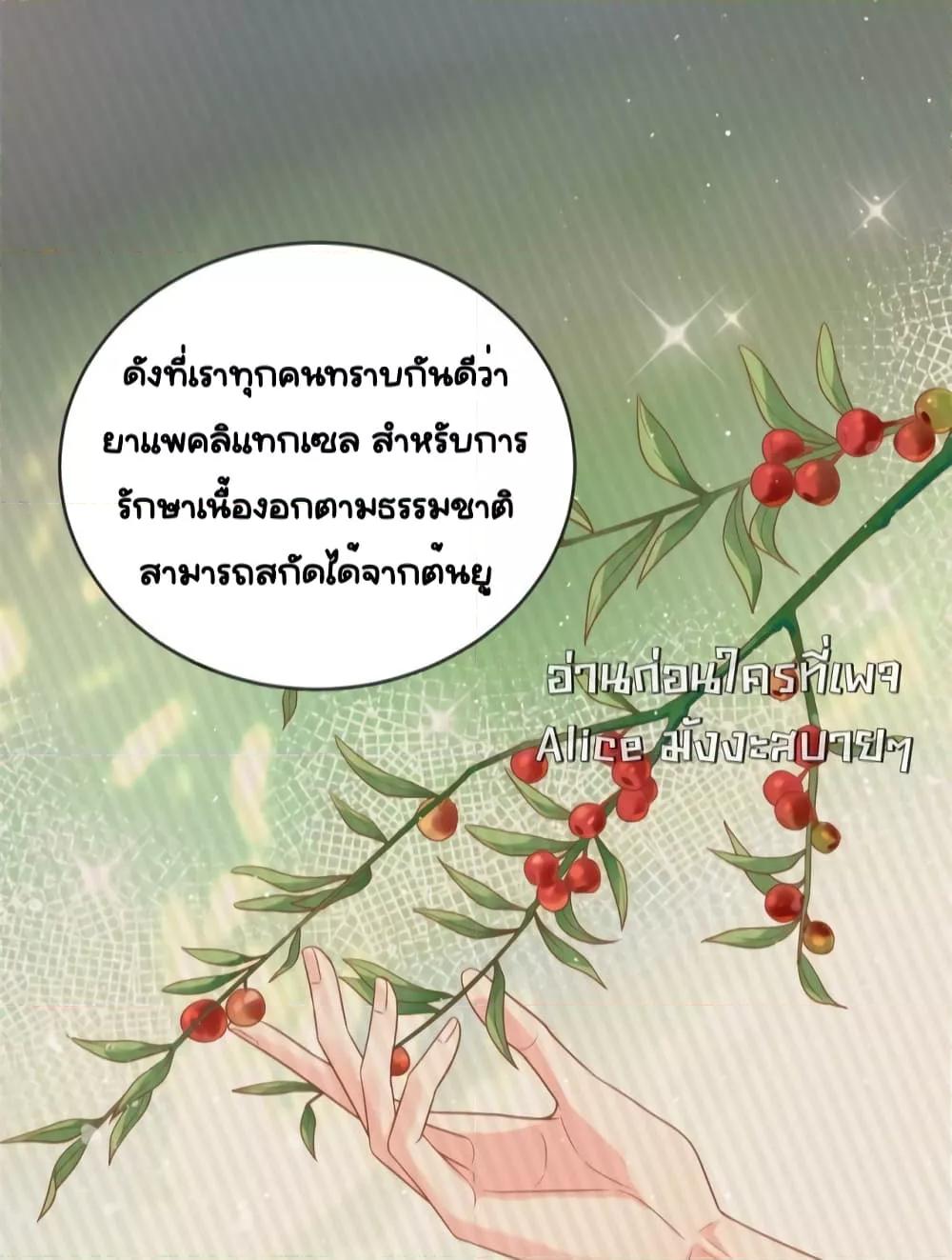 Manga-lc-com อ่านมังงะ อ่านการ์ตูน ออนไลน์ ฟรี TheDragonCubs ตอนที่ 1 2 3 4 5 6 7 8 9 10 11 12 13 14 ฟรี ไม่มีโฆษณา Manga-lc - อ่าน มังงะ อ่าน การ์ตูน ออนไลน์ อ่านมังงะ ฟรี