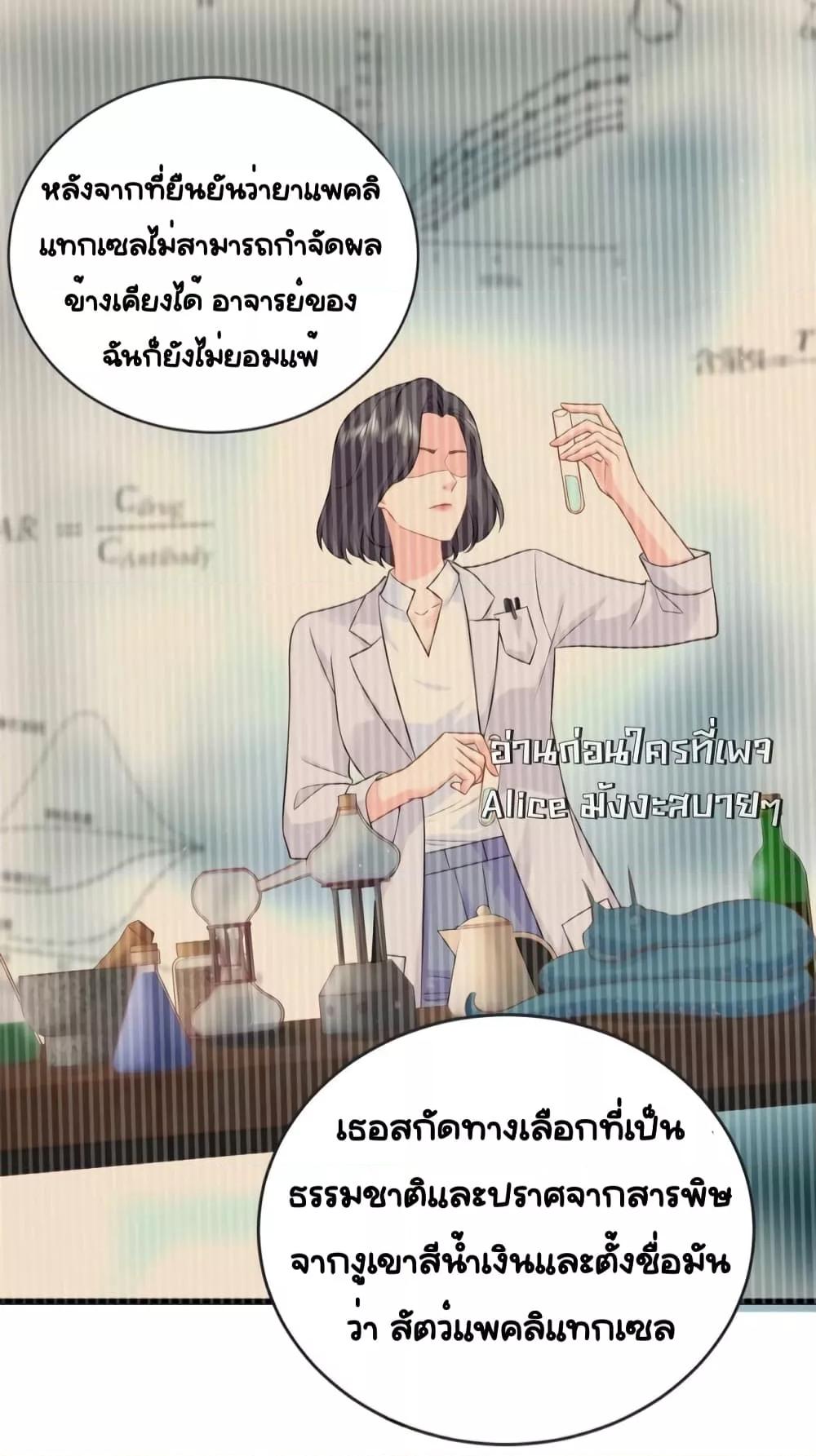 Manga-lc-com อ่านมังงะ อ่านการ์ตูน ออนไลน์ ฟรี TheDragonCubs ตอนที่ 1 2 3 4 5 6 7 8 9 10 11 12 13 14 ฟรี ไม่มีโฆษณา Manga-lc - อ่าน มังงะ อ่าน การ์ตูน ออนไลน์ อ่านมังงะ ฟรี