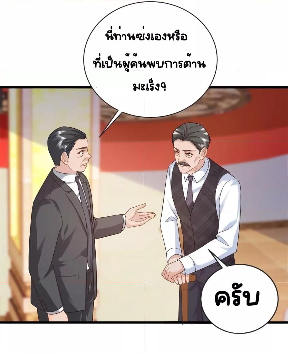 Manga-lc-com อ่านมังงะ อ่านการ์ตูน ออนไลน์ ฟรี TheDragonCubs ตอนที่ 1 2 3 4 5 6 7 8 9 10 11 12 13 14 ฟรี ไม่มีโฆษณา Manga-lc - อ่าน มังงะ อ่าน การ์ตูน ออนไลน์ อ่านมังงะ ฟรี
