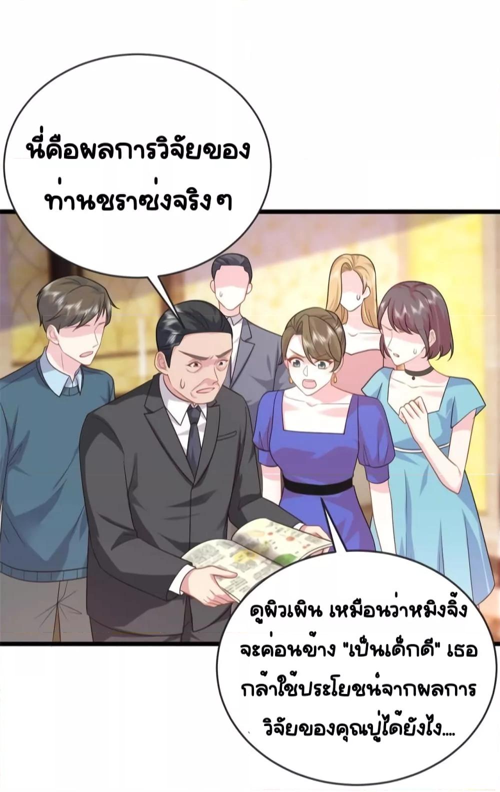 Manga-lc-com อ่านมังงะ อ่านการ์ตูน ออนไลน์ ฟรี TheDragonCubs ตอนที่ 1 2 3 4 5 6 7 8 9 10 11 12 13 14 ฟรี ไม่มีโฆษณา Manga-lc - อ่าน มังงะ อ่าน การ์ตูน ออนไลน์ อ่านมังงะ ฟรี