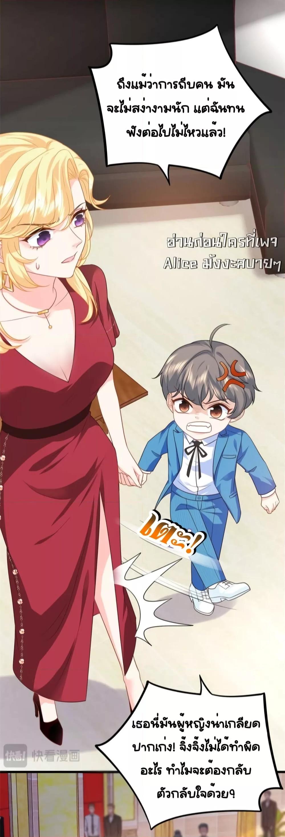 Manga-lc-com อ่านมังงะ อ่านการ์ตูน ออนไลน์ ฟรี TheDragonCubs ตอนที่ 1 2 3 4 5 6 7 8 9 10 11 12 13 14 ฟรี ไม่มีโฆษณา Manga-lc - อ่าน มังงะ อ่าน การ์ตูน ออนไลน์ อ่านมังงะ ฟรี