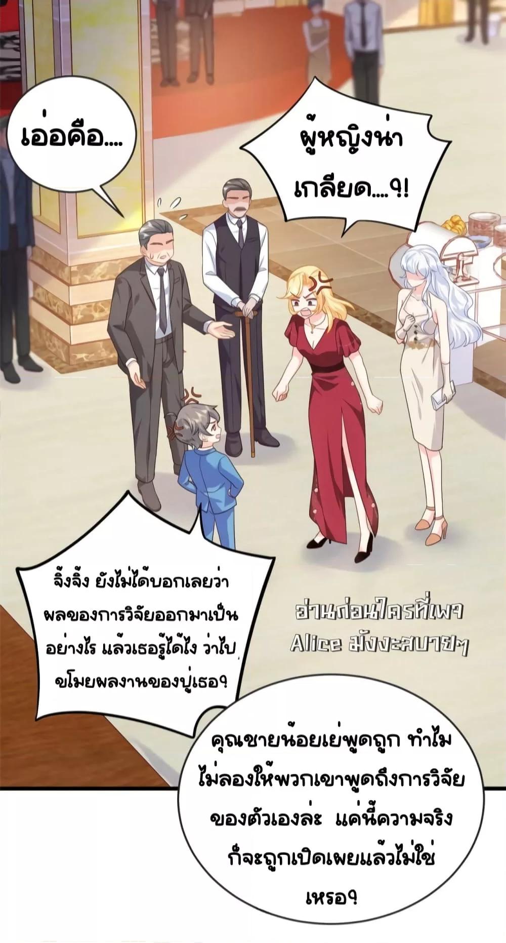 Manga-lc-com อ่านมังงะ อ่านการ์ตูน ออนไลน์ ฟรี TheDragonCubs ตอนที่ 1 2 3 4 5 6 7 8 9 10 11 12 13 14 ฟรี ไม่มีโฆษณา Manga-lc - อ่าน มังงะ อ่าน การ์ตูน ออนไลน์ อ่านมังงะ ฟรี