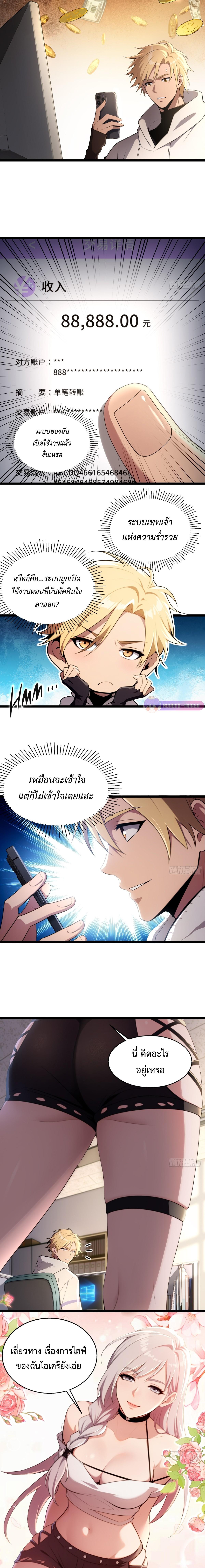 Manga-lc-com อ่านมังงะ อ่านการ์ตูน ออนไลน์ ฟรี The Ultimate Wantless Godly Rich System ตอนที่ 1 2 3 4 5 6 7 8 9 10 11 12 13 14 ฟรี ไม่มีโฆษณา Manga-lc - อ่าน มังงะ อ่าน การ์ตูน ออนไลน์ อ่านมังงะ ฟรี