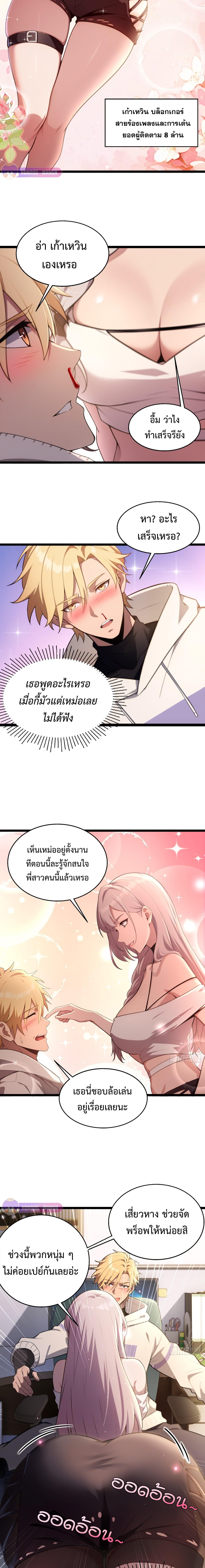 Manga-lc-com อ่านมังงะ อ่านการ์ตูน ออนไลน์ ฟรี The Ultimate Wantless Godly Rich System ตอนที่ 1 2 3 4 5 6 7 8 9 10 11 12 13 14 ฟรี ไม่มีโฆษณา Manga-lc - อ่าน มังงะ อ่าน การ์ตูน ออนไลน์ อ่านมังงะ ฟรี