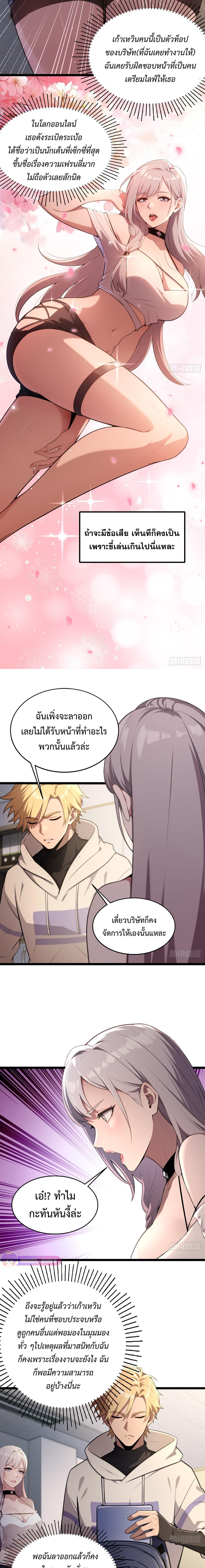 Manga-lc-com อ่านมังงะ อ่านการ์ตูน ออนไลน์ ฟรี The Ultimate Wantless Godly Rich System ตอนที่ 1 2 3 4 5 6 7 8 9 10 11 12 13 14 ฟรี ไม่มีโฆษณา Manga-lc - อ่าน มังงะ อ่าน การ์ตูน ออนไลน์ อ่านมังงะ ฟรี