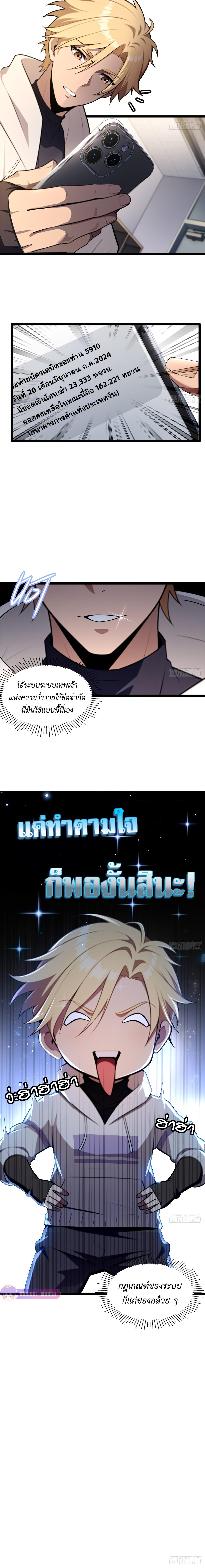 Manga-lc-com อ่านมังงะ อ่านการ์ตูน ออนไลน์ ฟรี The Ultimate Wantless Godly Rich System ตอนที่ 1 2 3 4 5 6 7 8 9 10 11 12 13 14 ฟรี ไม่มีโฆษณา Manga-lc - อ่าน มังงะ อ่าน การ์ตูน ออนไลน์ อ่านมังงะ ฟรี