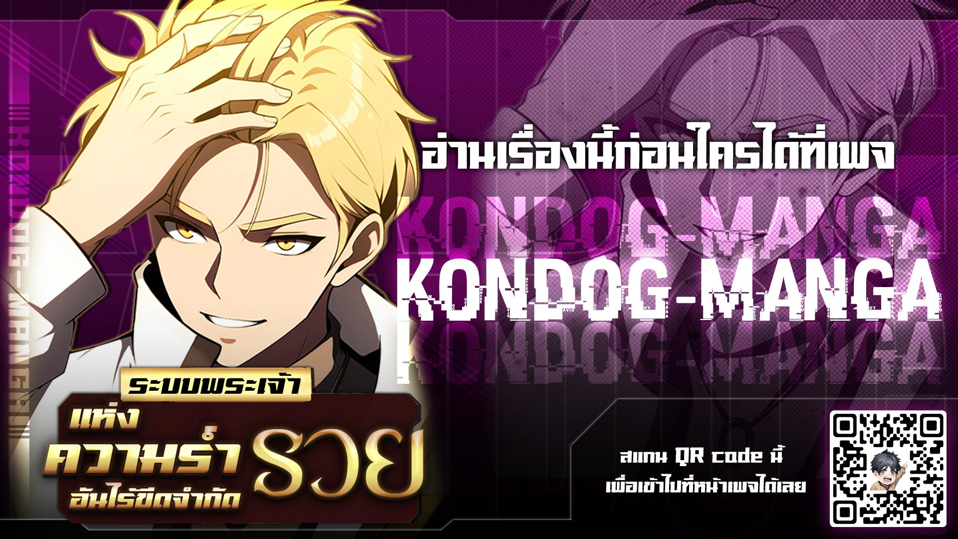 Manga-lc-com อ่านมังงะ อ่านการ์ตูน ออนไลน์ ฟรี The Ultimate Wantless Godly Rich System ตอนที่ 1 2 3 4 5 6 7 8 9 10 11 12 13 14 ฟรี ไม่มีโฆษณา Manga-lc - อ่าน มังงะ อ่าน การ์ตูน ออนไลน์ อ่านมังงะ ฟรี