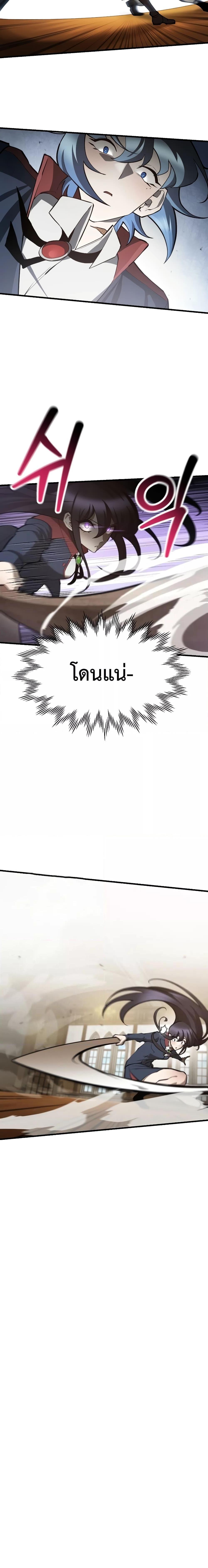 Manga-lc-com อ่านมังงะ อ่านการ์ตูน ออนไลน์ ฟรี HelmutTheFors ตอนที่ 1 2 3 4 5 6 7 8 9 10 11 12 13 14 ฟรี ไม่มีโฆษณา Manga-lc - อ่าน มังงะ อ่าน การ์ตูน ออนไลน์ อ่านมังงะ ฟรี