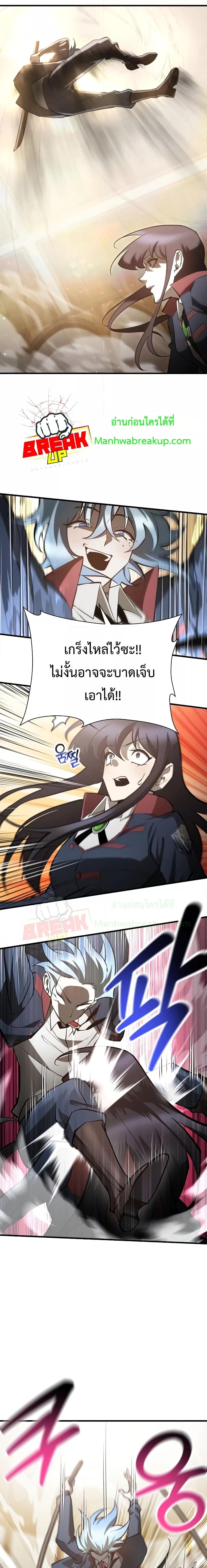 Manga-lc-com อ่านมังงะ อ่านการ์ตูน ออนไลน์ ฟรี HelmutTheFors ตอนที่ 1 2 3 4 5 6 7 8 9 10 11 12 13 14 ฟรี ไม่มีโฆษณา Manga-lc - อ่าน มังงะ อ่าน การ์ตูน ออนไลน์ อ่านมังงะ ฟรี