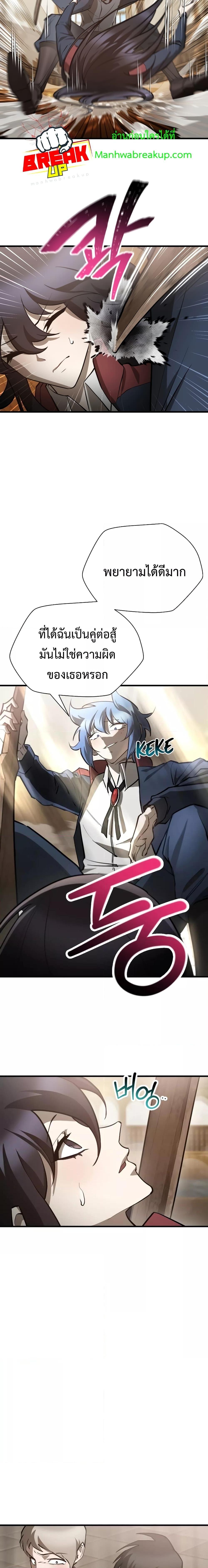 Manga-lc-com อ่านมังงะ อ่านการ์ตูน ออนไลน์ ฟรี HelmutTheFors ตอนที่ 1 2 3 4 5 6 7 8 9 10 11 12 13 14 ฟรี ไม่มีโฆษณา Manga-lc - อ่าน มังงะ อ่าน การ์ตูน ออนไลน์ อ่านมังงะ ฟรี