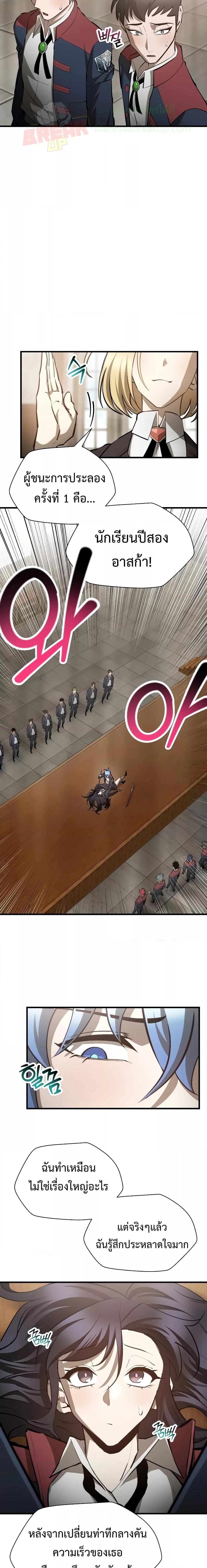 Manga-lc-com อ่านมังงะ อ่านการ์ตูน ออนไลน์ ฟรี HelmutTheFors ตอนที่ 1 2 3 4 5 6 7 8 9 10 11 12 13 14 ฟรี ไม่มีโฆษณา Manga-lc - อ่าน มังงะ อ่าน การ์ตูน ออนไลน์ อ่านมังงะ ฟรี