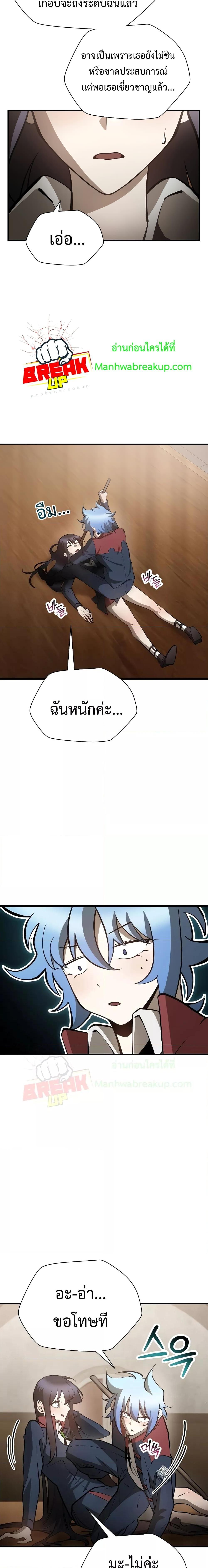 Manga-lc-com อ่านมังงะ อ่านการ์ตูน ออนไลน์ ฟรี HelmutTheFors ตอนที่ 1 2 3 4 5 6 7 8 9 10 11 12 13 14 ฟรี ไม่มีโฆษณา Manga-lc - อ่าน มังงะ อ่าน การ์ตูน ออนไลน์ อ่านมังงะ ฟรี