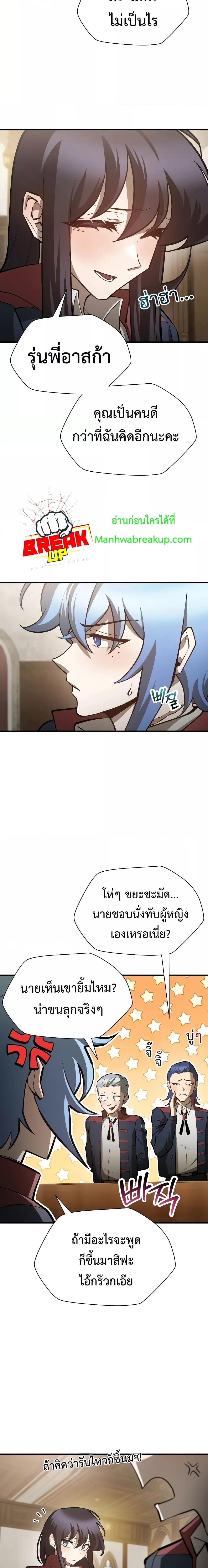 Manga-lc-com อ่านมังงะ อ่านการ์ตูน ออนไลน์ ฟรี HelmutTheFors ตอนที่ 1 2 3 4 5 6 7 8 9 10 11 12 13 14 ฟรี ไม่มีโฆษณา Manga-lc - อ่าน มังงะ อ่าน การ์ตูน ออนไลน์ อ่านมังงะ ฟรี