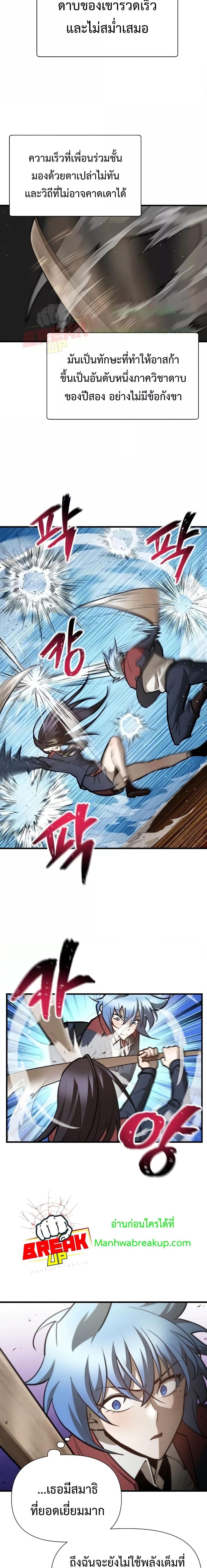 Manga-lc-com อ่านมังงะ อ่านการ์ตูน ออนไลน์ ฟรี HelmutTheFors ตอนที่ 1 2 3 4 5 6 7 8 9 10 11 12 13 14 ฟรี ไม่มีโฆษณา Manga-lc - อ่าน มังงะ อ่าน การ์ตูน ออนไลน์ อ่านมังงะ ฟรี