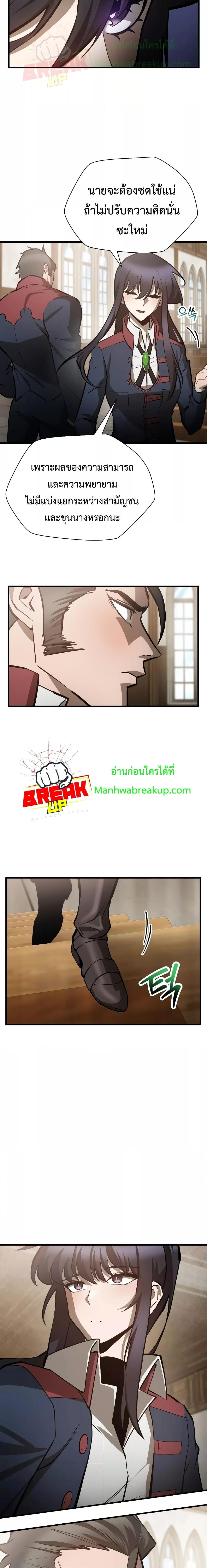 Manga-lc-com อ่านมังงะ อ่านการ์ตูน ออนไลน์ ฟรี HelmutTheFors ตอนที่ 1 2 3 4 5 6 7 8 9 10 11 12 13 14 ฟรี ไม่มีโฆษณา Manga-lc - อ่าน มังงะ อ่าน การ์ตูน ออนไลน์ อ่านมังงะ ฟรี