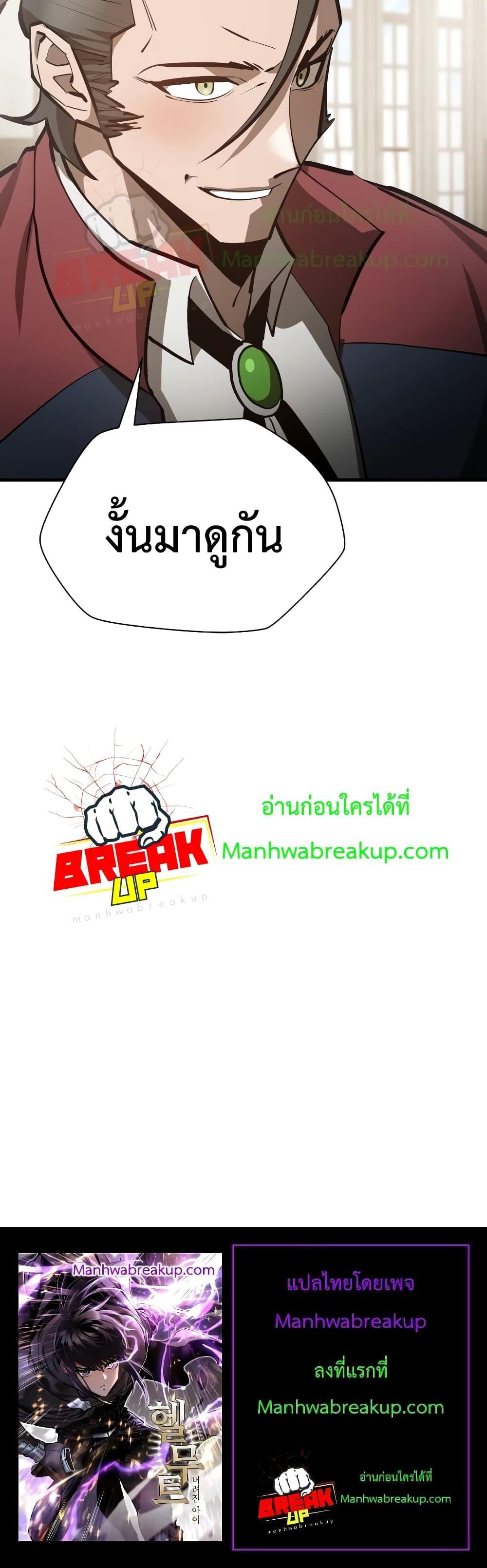 Manga-lc-com อ่านมังงะ อ่านการ์ตูน ออนไลน์ ฟรี HelmutTheFors ตอนที่ 1 2 3 4 5 6 7 8 9 10 11 12 13 14 ฟรี ไม่มีโฆษณา Manga-lc - อ่าน มังงะ อ่าน การ์ตูน ออนไลน์ อ่านมังงะ ฟรี