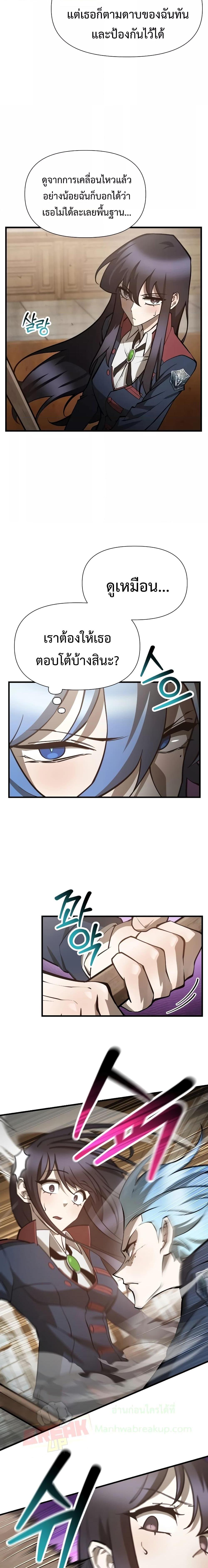 Manga-lc-com อ่านมังงะ อ่านการ์ตูน ออนไลน์ ฟรี HelmutTheFors ตอนที่ 1 2 3 4 5 6 7 8 9 10 11 12 13 14 ฟรี ไม่มีโฆษณา Manga-lc - อ่าน มังงะ อ่าน การ์ตูน ออนไลน์ อ่านมังงะ ฟรี