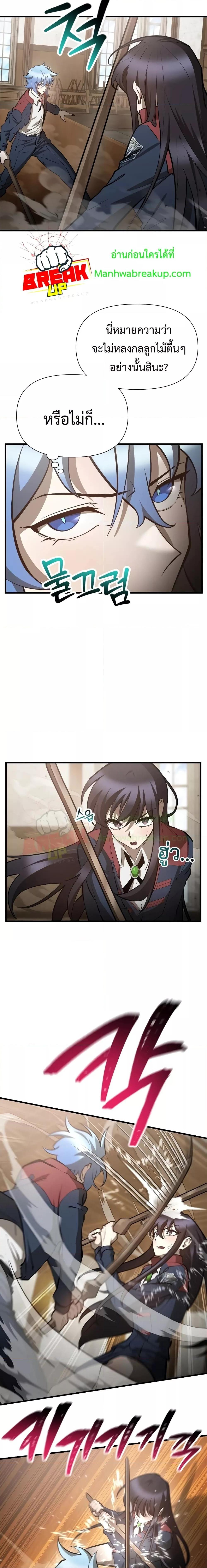 Manga-lc-com อ่านมังงะ อ่านการ์ตูน ออนไลน์ ฟรี HelmutTheFors ตอนที่ 1 2 3 4 5 6 7 8 9 10 11 12 13 14 ฟรี ไม่มีโฆษณา Manga-lc - อ่าน มังงะ อ่าน การ์ตูน ออนไลน์ อ่านมังงะ ฟรี