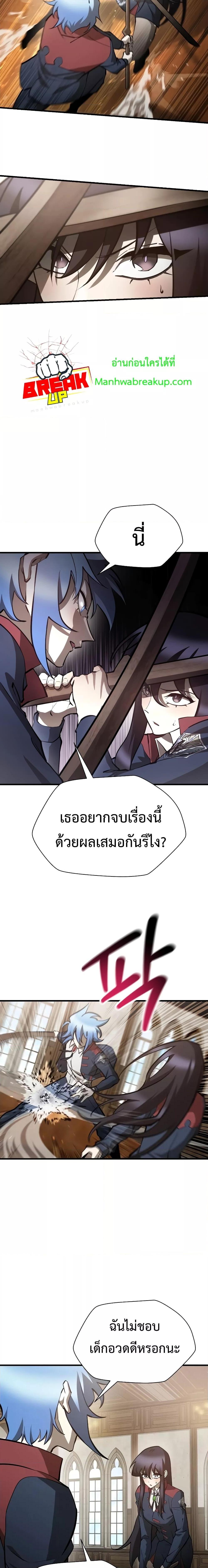 Manga-lc-com อ่านมังงะ อ่านการ์ตูน ออนไลน์ ฟรี HelmutTheFors ตอนที่ 1 2 3 4 5 6 7 8 9 10 11 12 13 14 ฟรี ไม่มีโฆษณา Manga-lc - อ่าน มังงะ อ่าน การ์ตูน ออนไลน์ อ่านมังงะ ฟรี