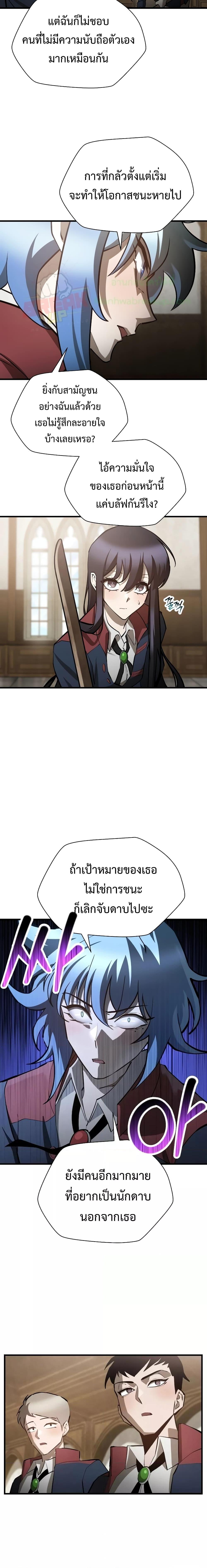 Manga-lc-com อ่านมังงะ อ่านการ์ตูน ออนไลน์ ฟรี HelmutTheFors ตอนที่ 1 2 3 4 5 6 7 8 9 10 11 12 13 14 ฟรี ไม่มีโฆษณา Manga-lc - อ่าน มังงะ อ่าน การ์ตูน ออนไลน์ อ่านมังงะ ฟรี
