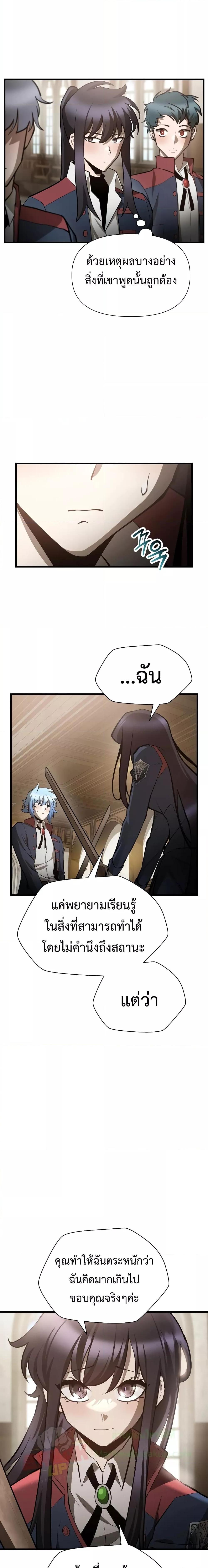 Manga-lc-com อ่านมังงะ อ่านการ์ตูน ออนไลน์ ฟรี HelmutTheFors ตอนที่ 1 2 3 4 5 6 7 8 9 10 11 12 13 14 ฟรี ไม่มีโฆษณา Manga-lc - อ่าน มังงะ อ่าน การ์ตูน ออนไลน์ อ่านมังงะ ฟรี