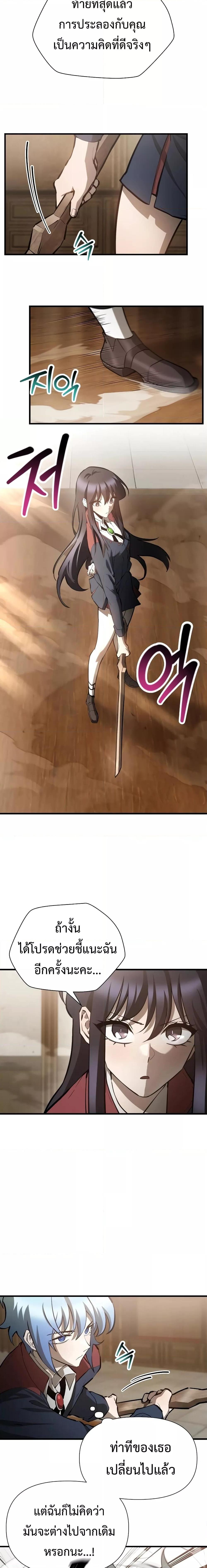 Manga-lc-com อ่านมังงะ อ่านการ์ตูน ออนไลน์ ฟรี HelmutTheFors ตอนที่ 1 2 3 4 5 6 7 8 9 10 11 12 13 14 ฟรี ไม่มีโฆษณา Manga-lc - อ่าน มังงะ อ่าน การ์ตูน ออนไลน์ อ่านมังงะ ฟรี