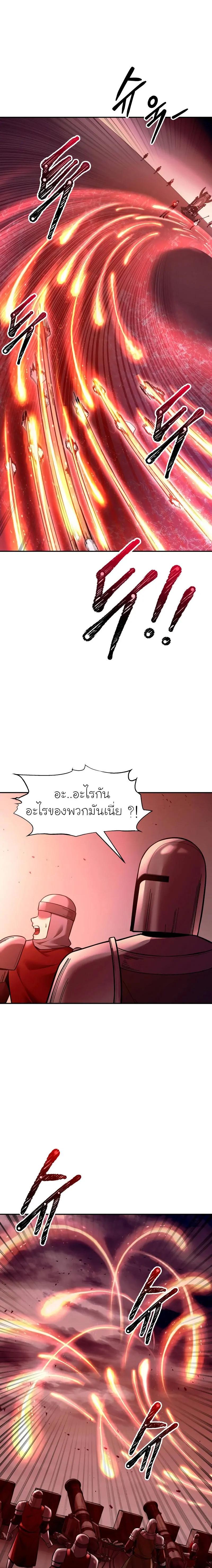 Manga-lc-com อ่านมังงะ อ่านการ์ตูน ออนไลน์ ฟรี I Became the Tyrant of a Defence Game ตอนที่ 1 2 3 4 5 6 7 8 9 10 11 12 13 14 ฟรี ไม่มีโฆษณา Manga-lc - อ่าน มังงะ อ่าน การ์ตูน ออนไลน์ อ่านมังงะ ฟรี